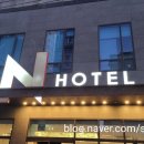 아동3통 | 서울 N호텔 동대문 / 동묘근처 가성비호텔 아이와함께 이용후기