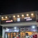 깡돈통일동산점 이미지