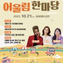 어울림분식