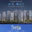 학정역 이미지