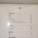 호재키친 네이버블로그