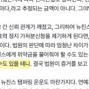 일간스포츠 하이브 관련 물고 있는 거 ㅈㄴㅈㄴㅈㄴ 많은가봐 이미지