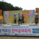 영선경로당 이미지