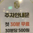 NIC PC방 라페스타2호점 이미지