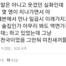 새로운김밥천국