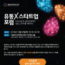 창조유통 이미지