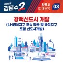 장흥면 행정복지센터 이미지