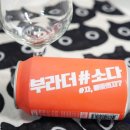 몽마르지 네이버블로그