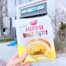 GS25 강남한티점 이미지