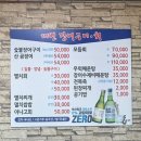 곰장어생각난다 | 기장장어구이 대변장어구이 짚불곰장어/장어수제비매운탕