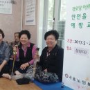 탑동 경로당 이미지