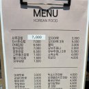 신세계푸드마켓 도곡점 내돈내산 돈 날린 후기(서호김밥, 랜떡, 연남토마)