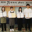 그린피아 그랜드볼룸
