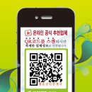 행운공인중개사 이미지