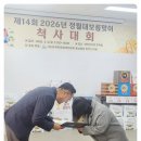한국지체장애인협회 | [공지] 한국지체장애인협회 충남협회 천안시지회 장학금수여식 참석