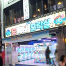 우아한 오락실 네이버블로그