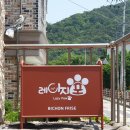 레이지포 이미지