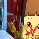 아이니탕후루 네이버블로그