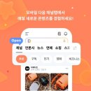 다음펫 이미지