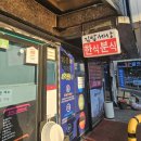 행운동-48 이미지