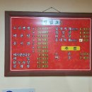 뿌리 생선국수 이미지