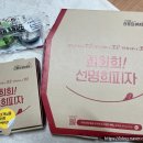 부천 신중동 피자 맛집 건강한 재료 가득한 자가제빵선명희피자