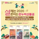 봉동할인마트