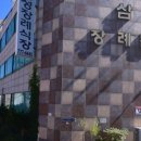 삼성장례문화원 이미지