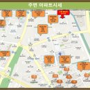 수창아파트 인근 이미지