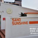 해바라기몬테소리어린이집 이미지