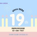 라일락산부인과의원 이미지