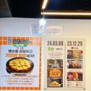 구천면로 | 상일동 모임 추천! 상일역 맛집 쭈불리, 항아리 숙성 쭈꾸미 후기