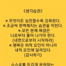 정*덕 - 미추홀구 수봉안길13번길 16 | 정*덕
