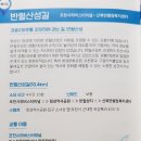 청성역사공원 지역 이미지