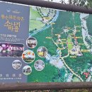 황순원문학촌 소나기마을 이미지