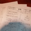 민수학본원학원