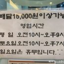 청년떡볶이학익 - 미추홀구 매소홀로 338 | 청년떡볶이학익