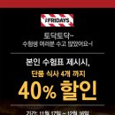 자유할인마트 이미지