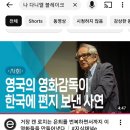 코스8 후기 (대사회관계 3) 이미지