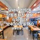 로건부동산공인중개사사무소 이미지