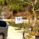 학송정