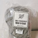 패브릭얀 방석 만들기 | 헬로우하비 자이언트얀 방석 만들기 간단 손뜨개