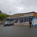 황매산만남의광장화장실 이미지