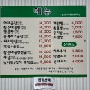 왕십리막창.야채곱창