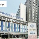 [여의도성모병원]환자급식 배선/조리원 채용(주5일 /초보자가능) 이미지