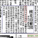 무궁화유치원 이미지