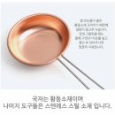 다모아문구점 - 무안군 일로로 70 | 다모아문구점