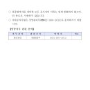 광주광역시 경제고용진흥원 이미지