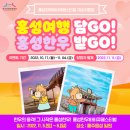 홍성한우 이미지