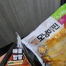 HM팰리스 | w1. 우당탕탕 우리의 그날을 준비하다